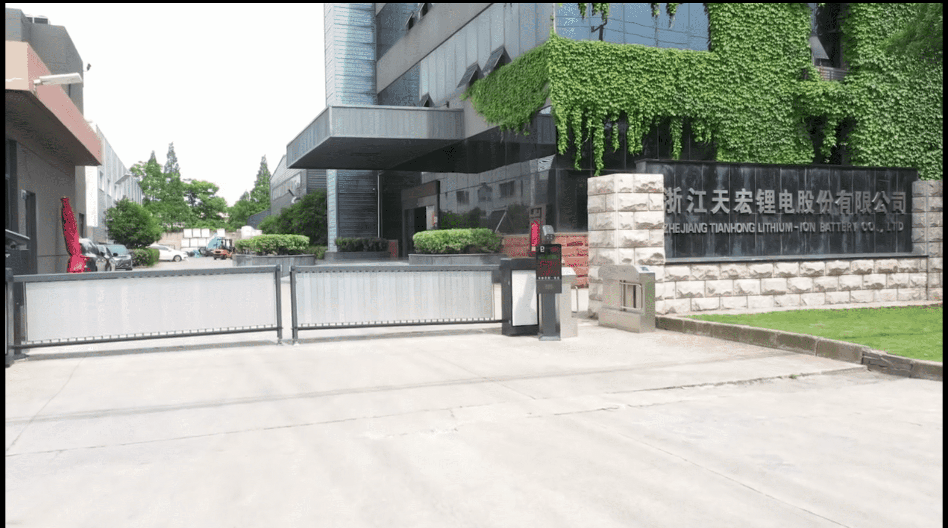 天宏工商业储能