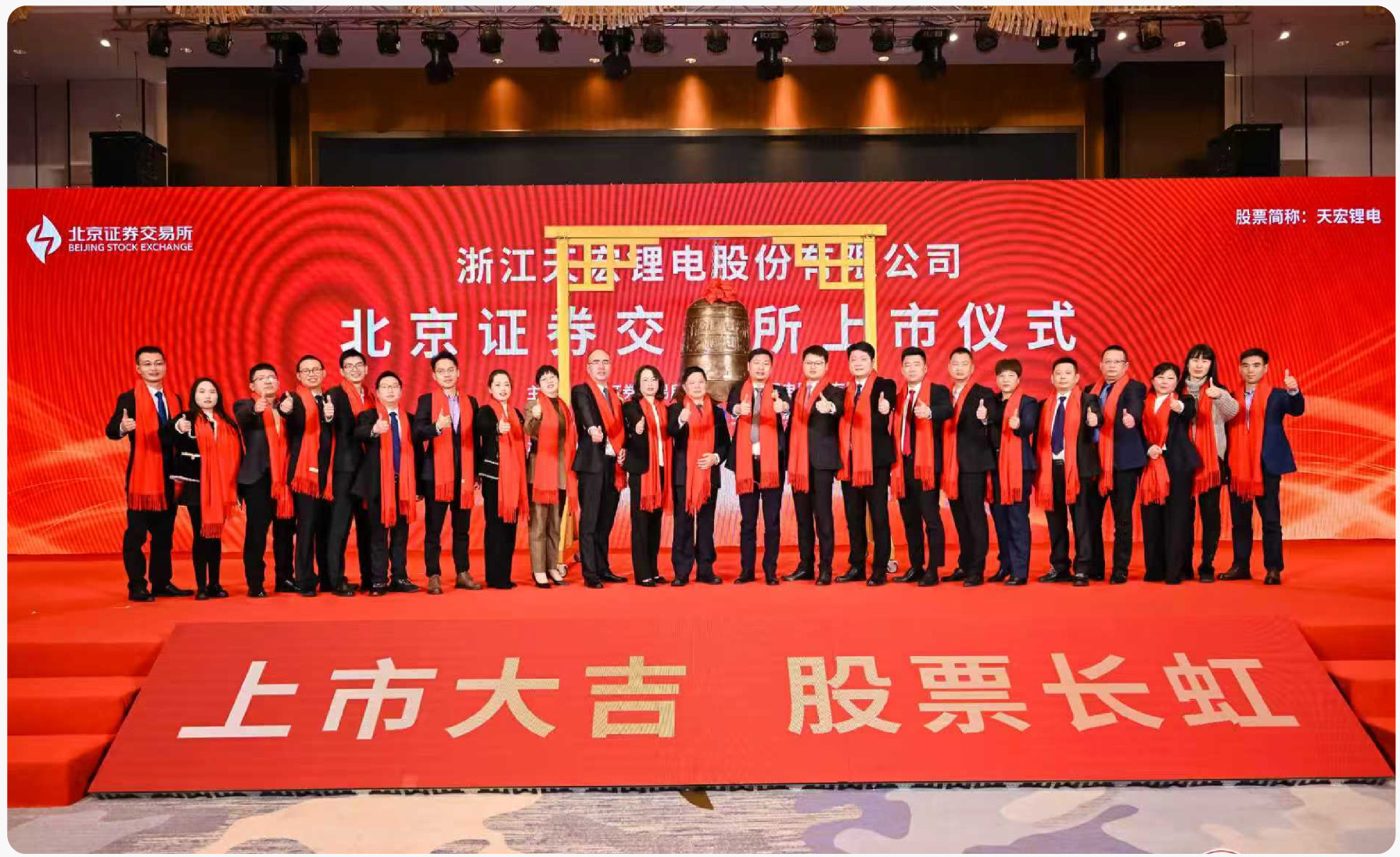 Company Image